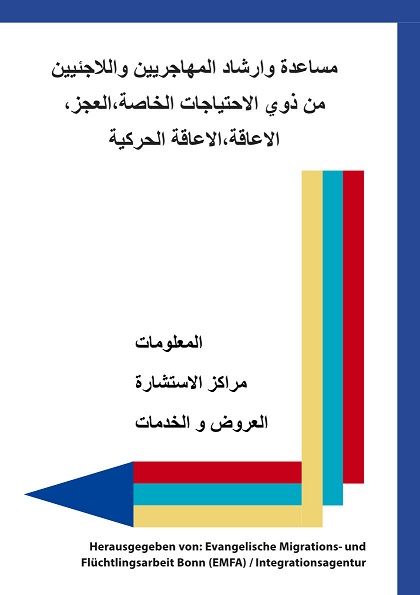 Broschuere Beratung arab